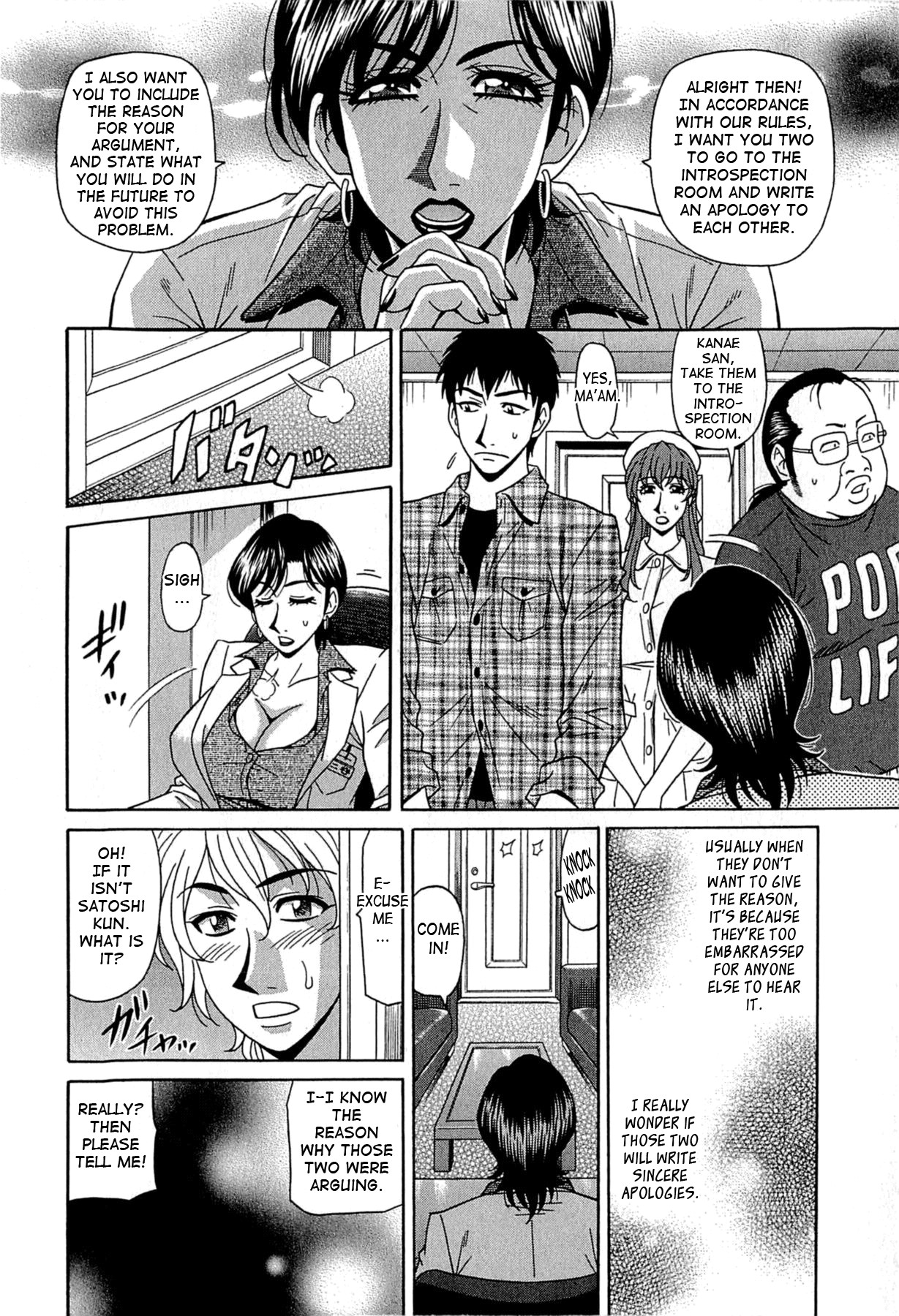 Page 145