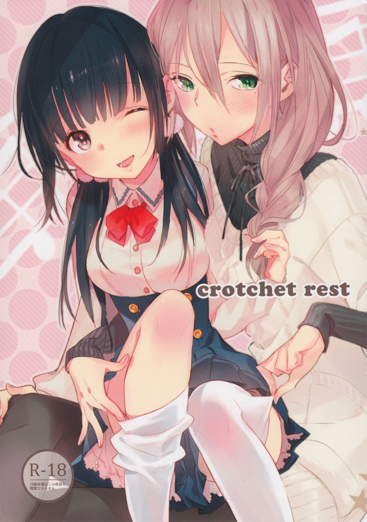 (C87) crotchet rest