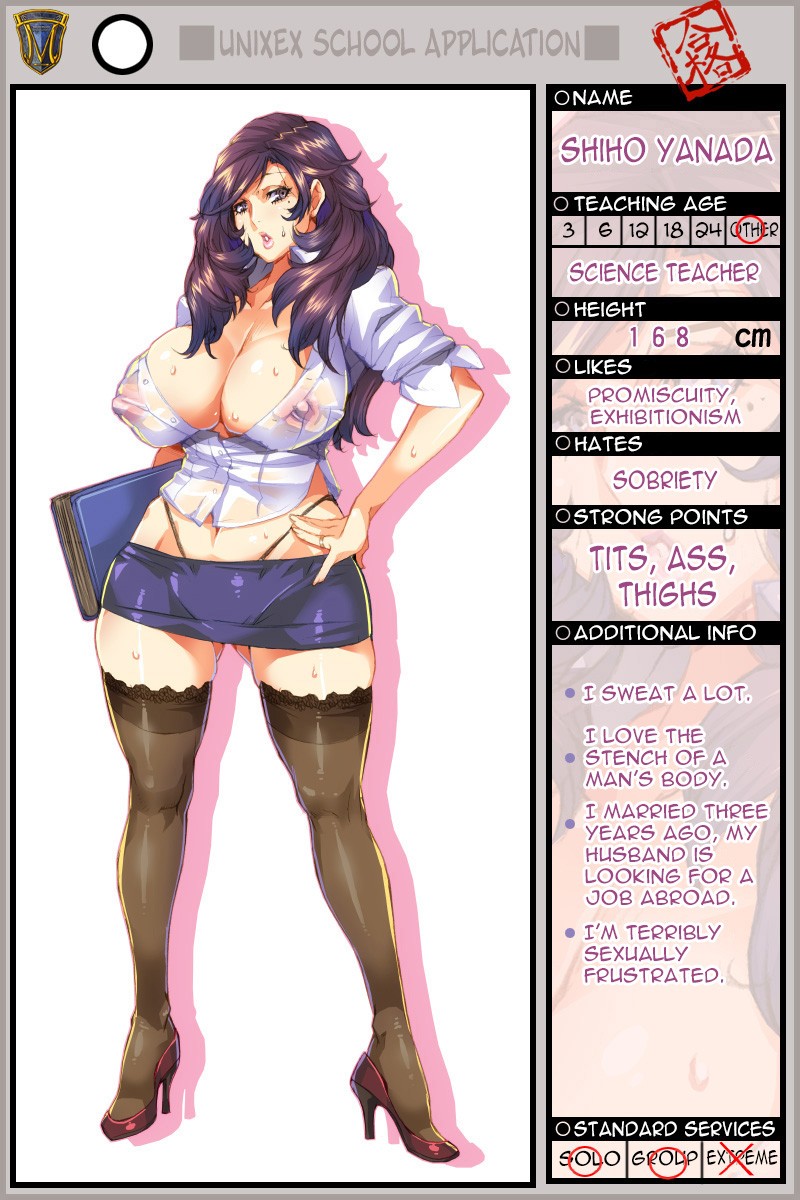 Houkago wa Rankou Party♥ =Maipantsu+psyburn21=