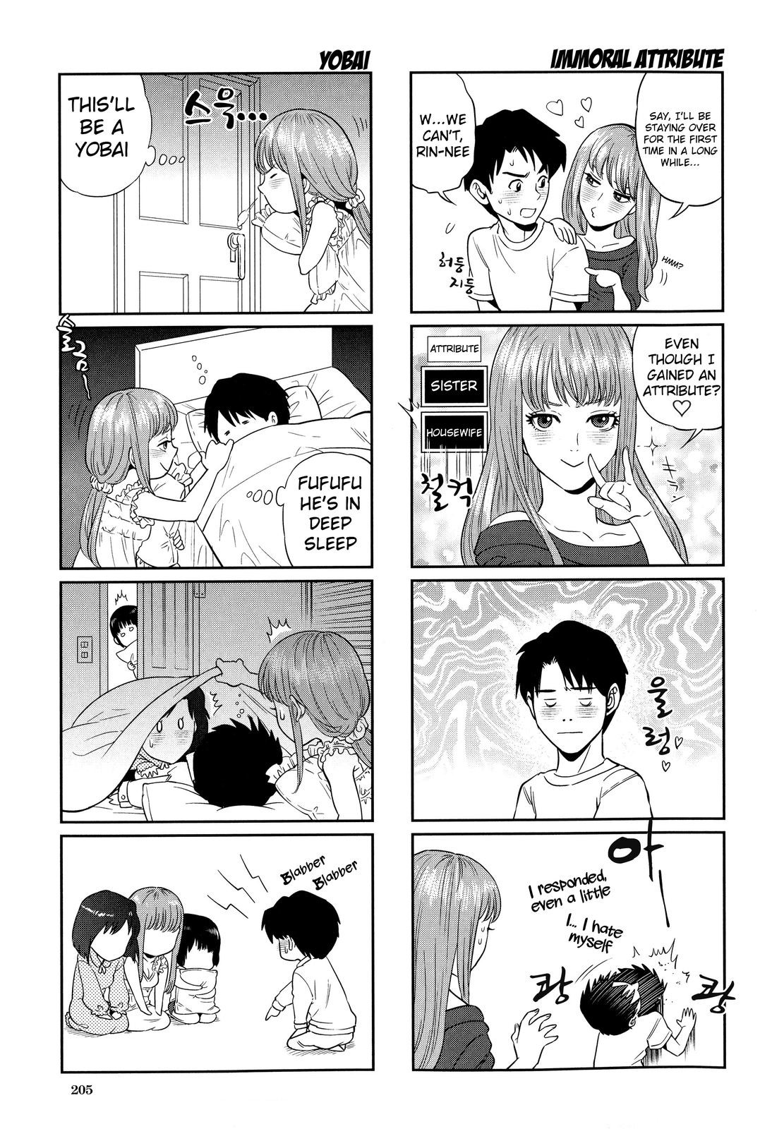 Page 213