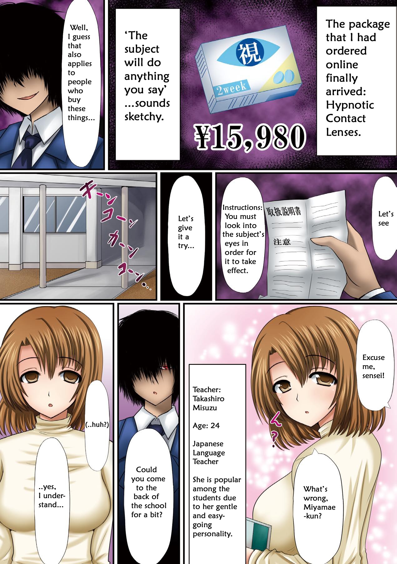 Saimin Contact | Hypnotic Contacts Ch. 1-2 {hypnohub.net}