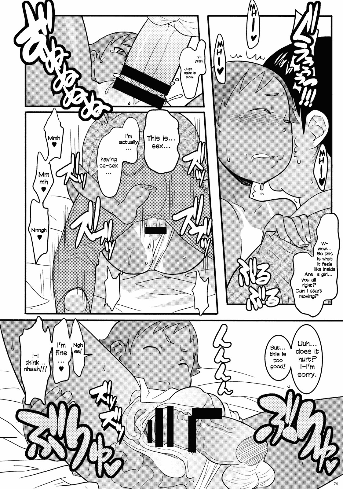 Page 23
