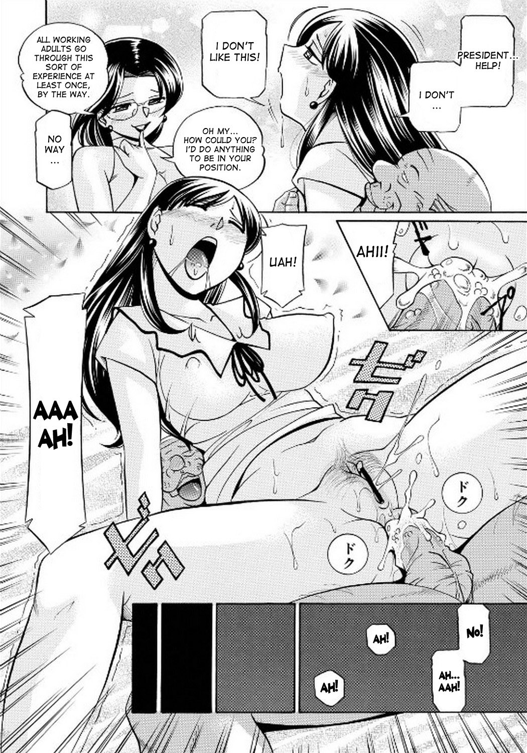 Page 100