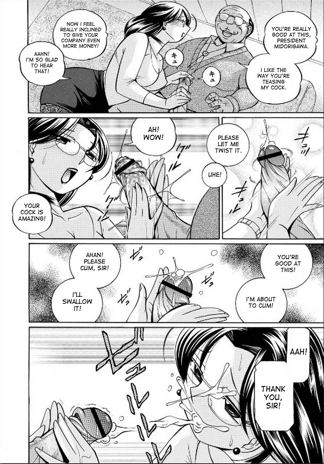 Page 145