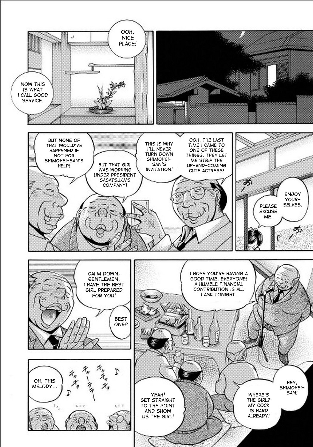 Page 160