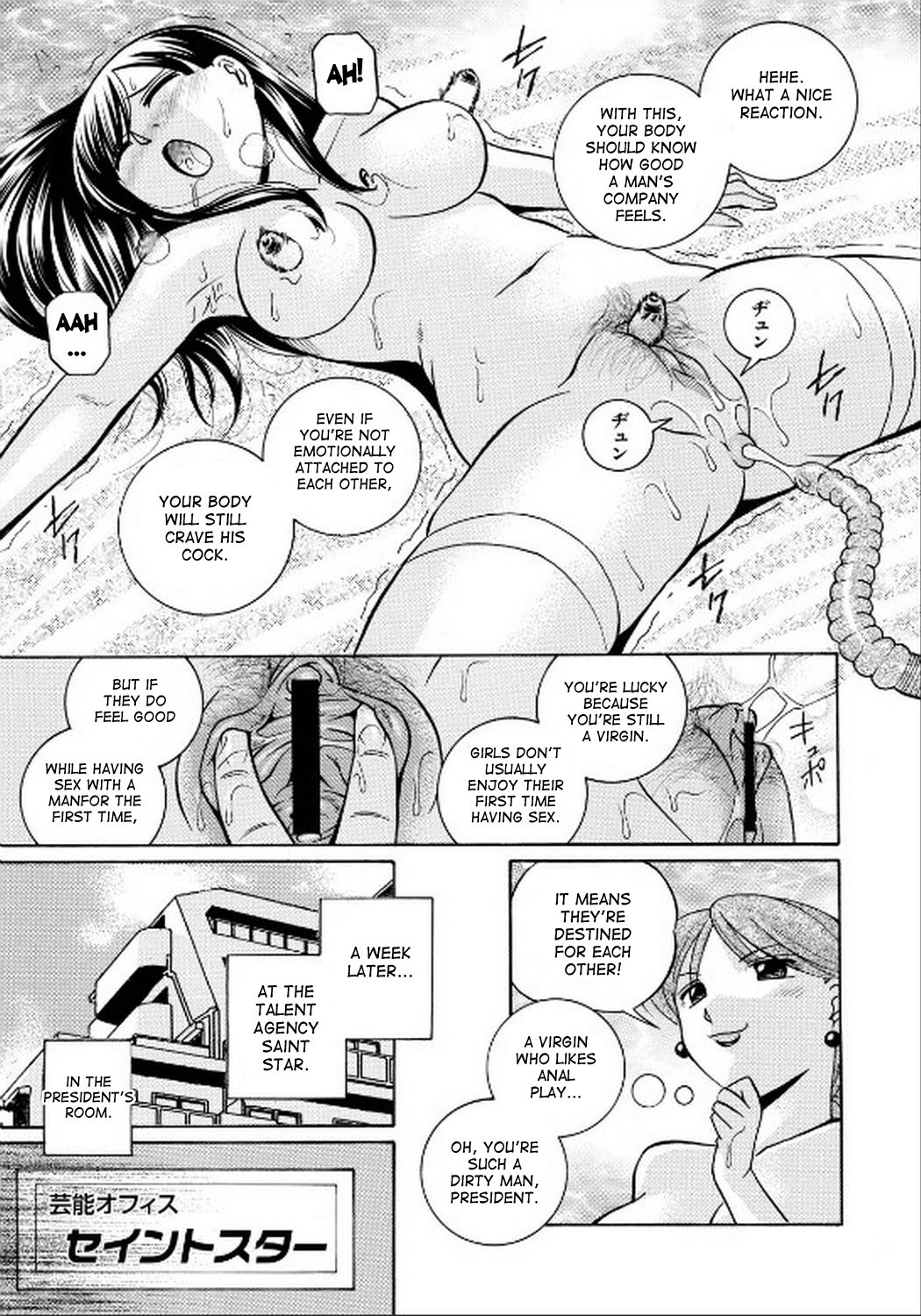 Page 73
