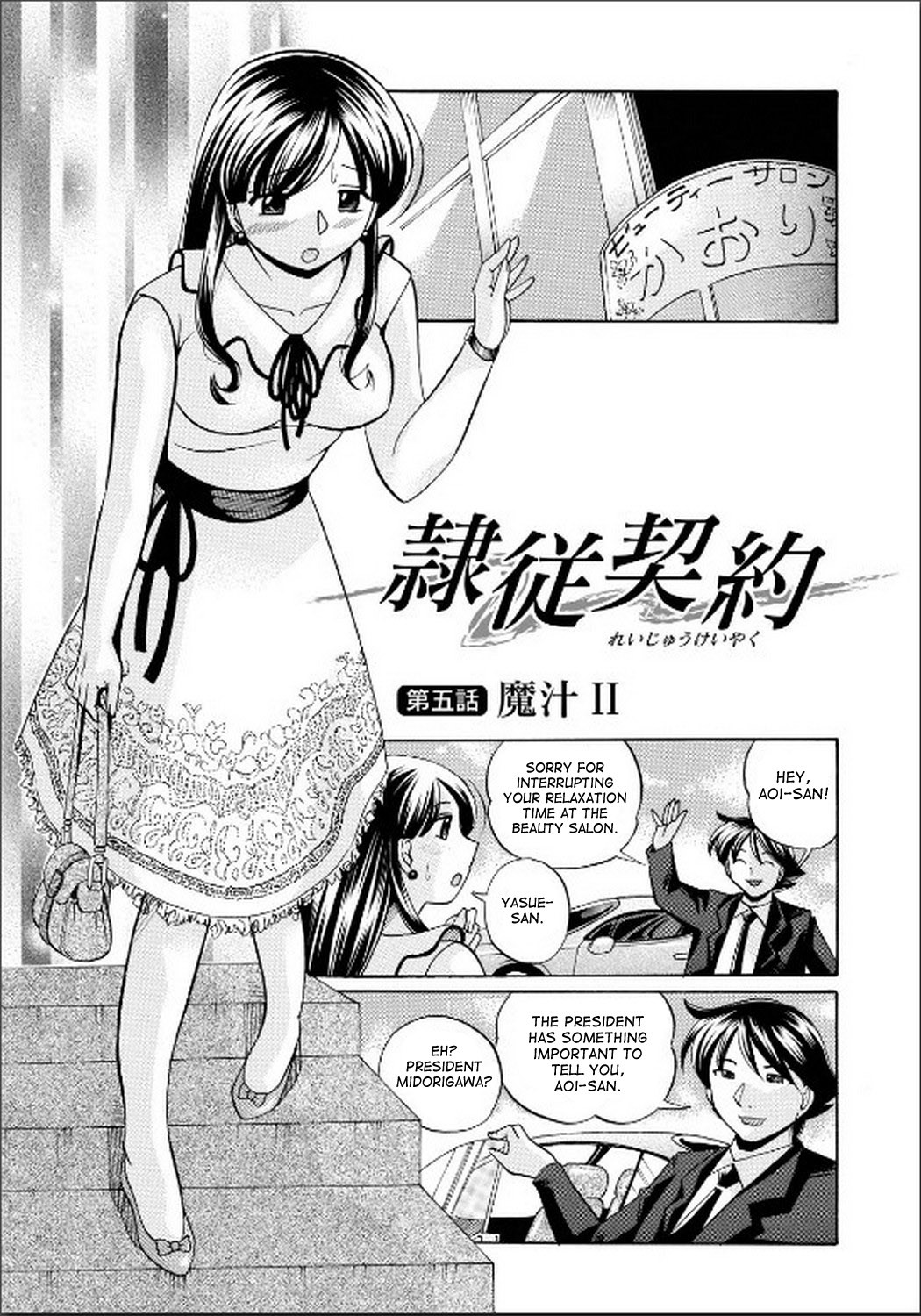 Page 79