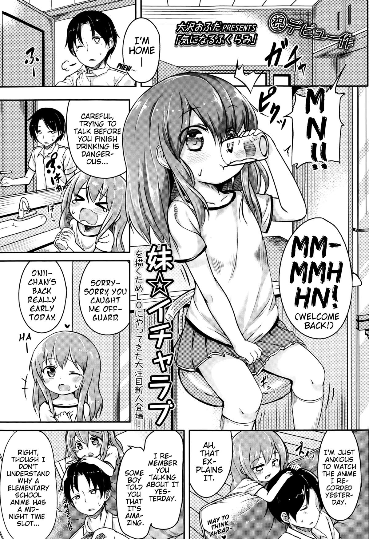 Kininaru Fukurami | Uneasy Swelling (COMIC LO 2015-02) {Mistvern}