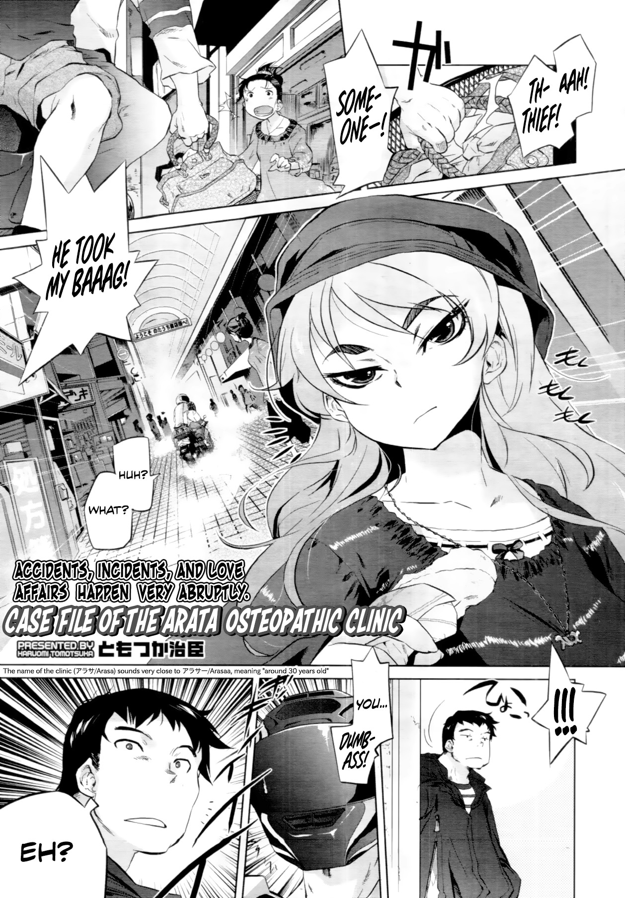 Arasa Seikotsuin no Jikenbo | Case File of the Arasa Osteopathic Clinic (Comic Tenma 2011-08)