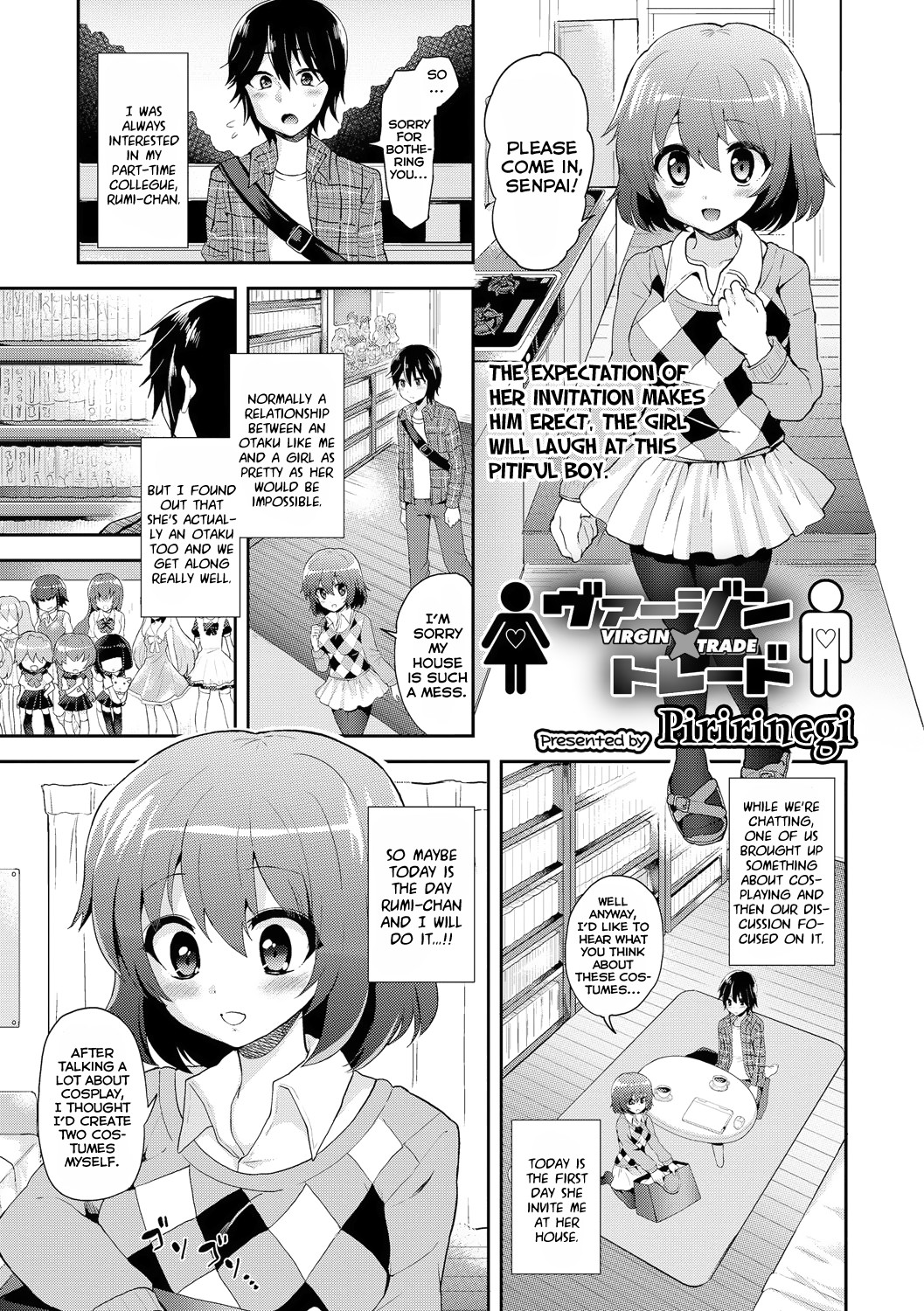 Virgin Trade (COMIC L.Q.M ~Little Queen Mount~ Vol. 2) =Lake=