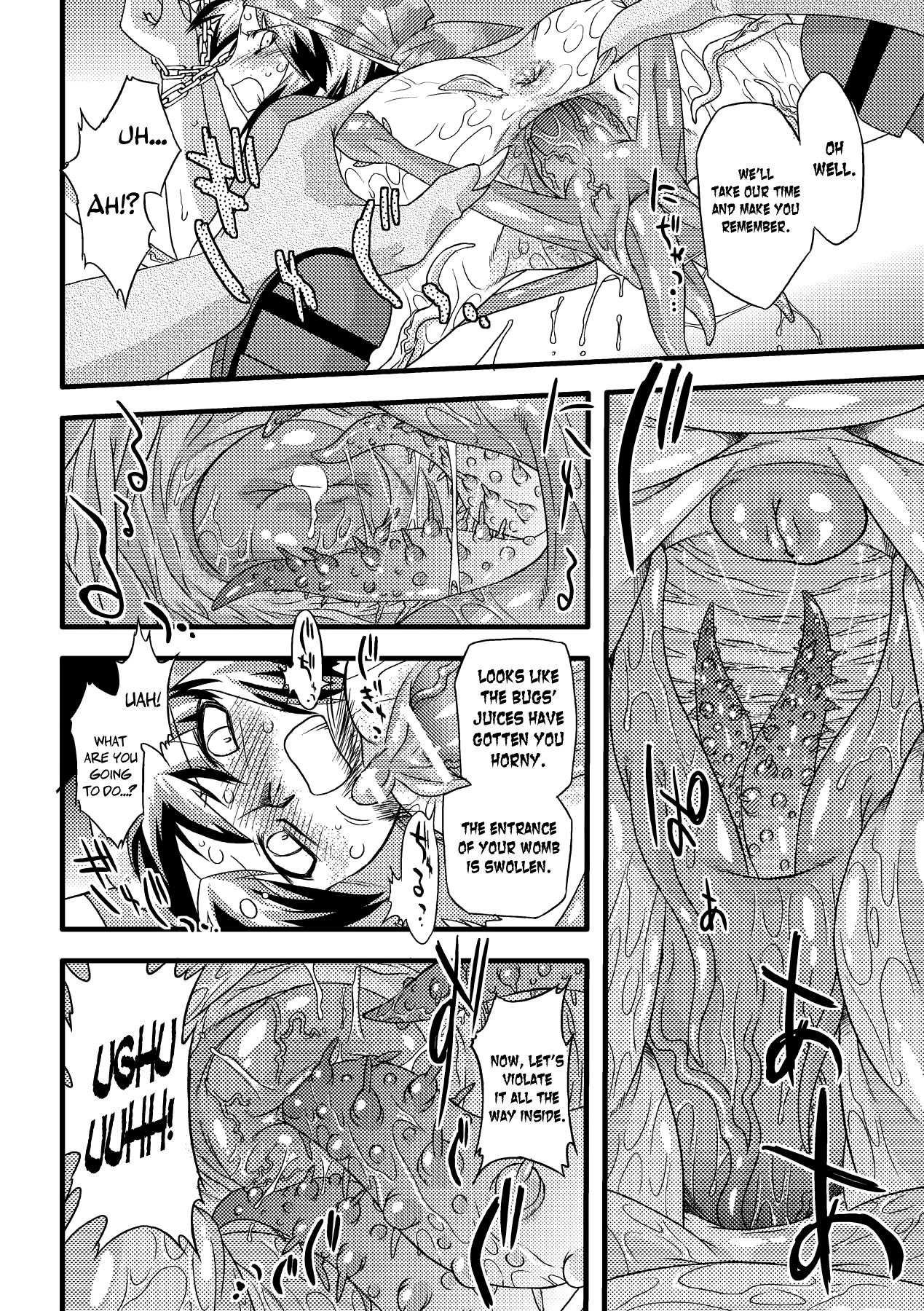 Page 117