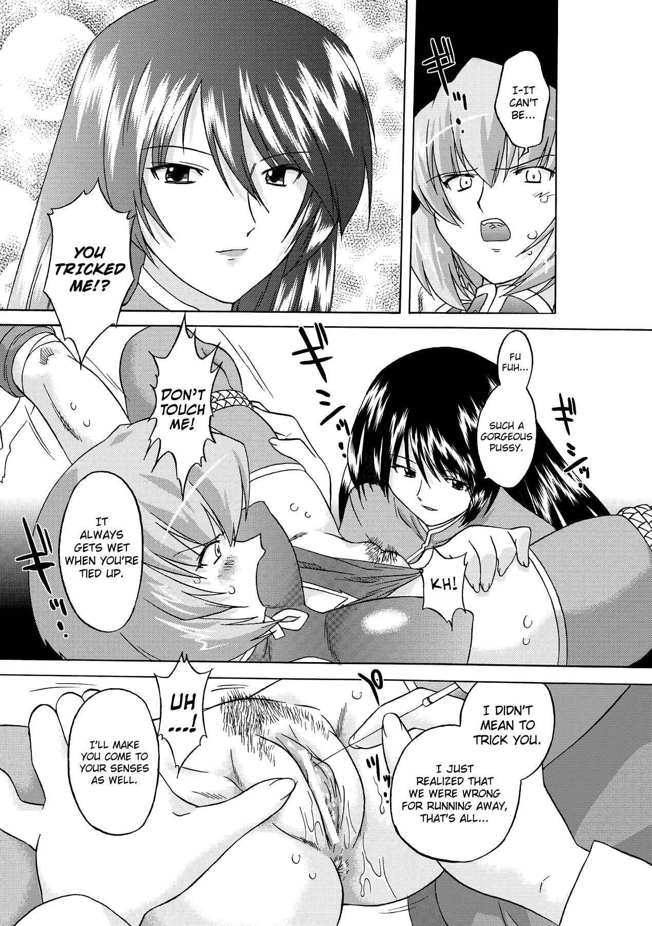 Page 132
