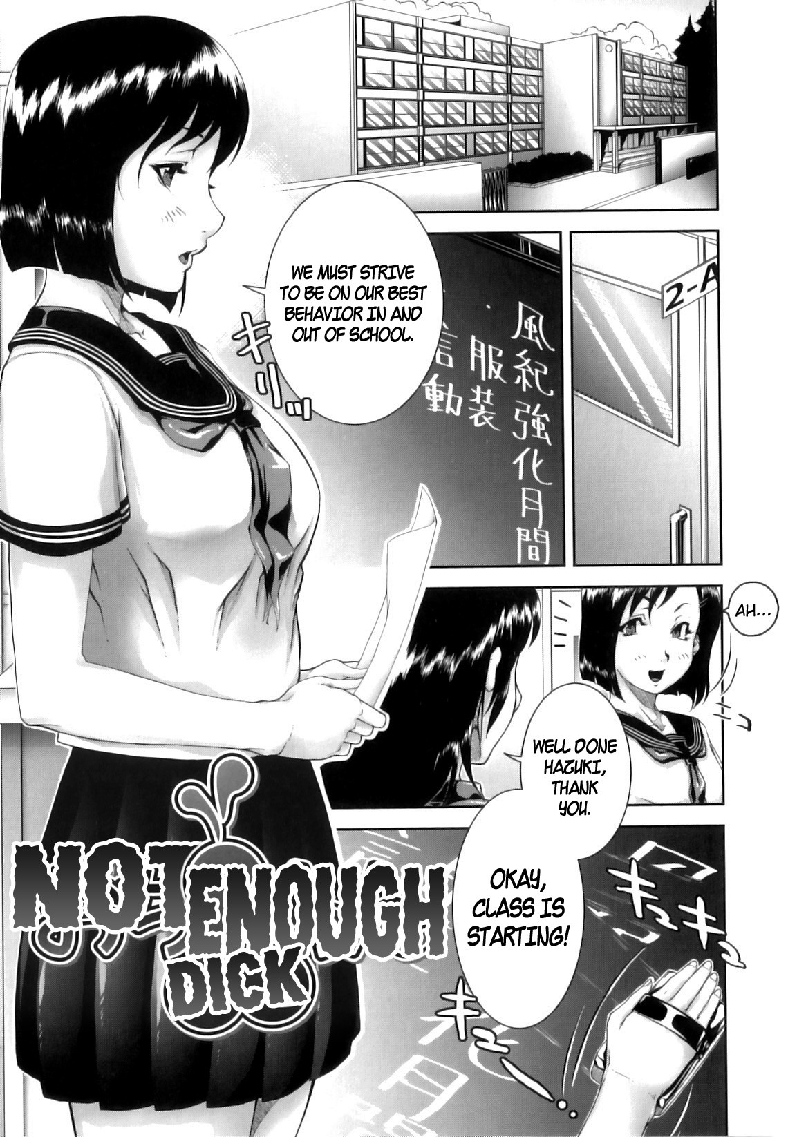 Ochinchin Busoku | Not Enough Dick (Mon-Oka)