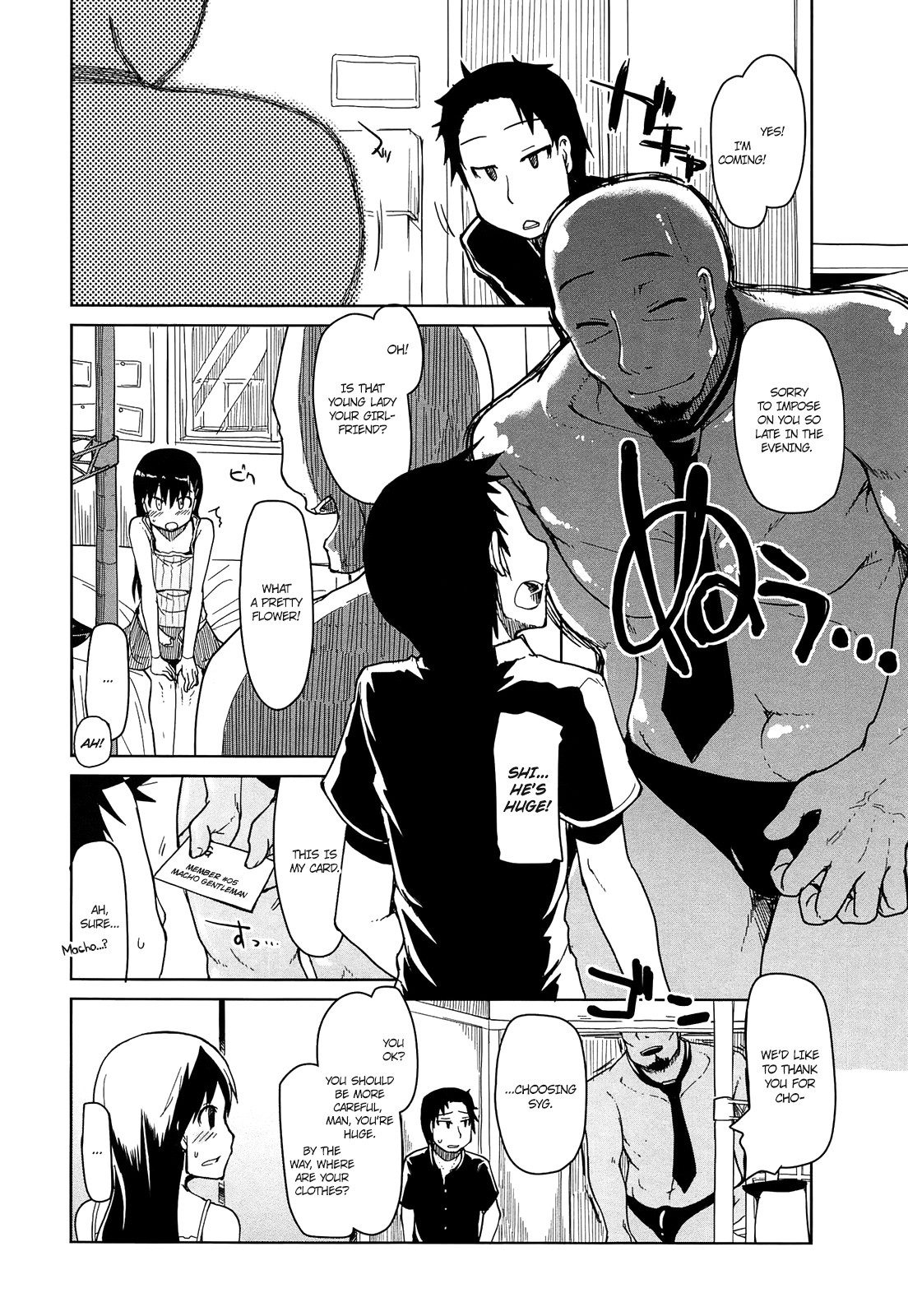 Page 143