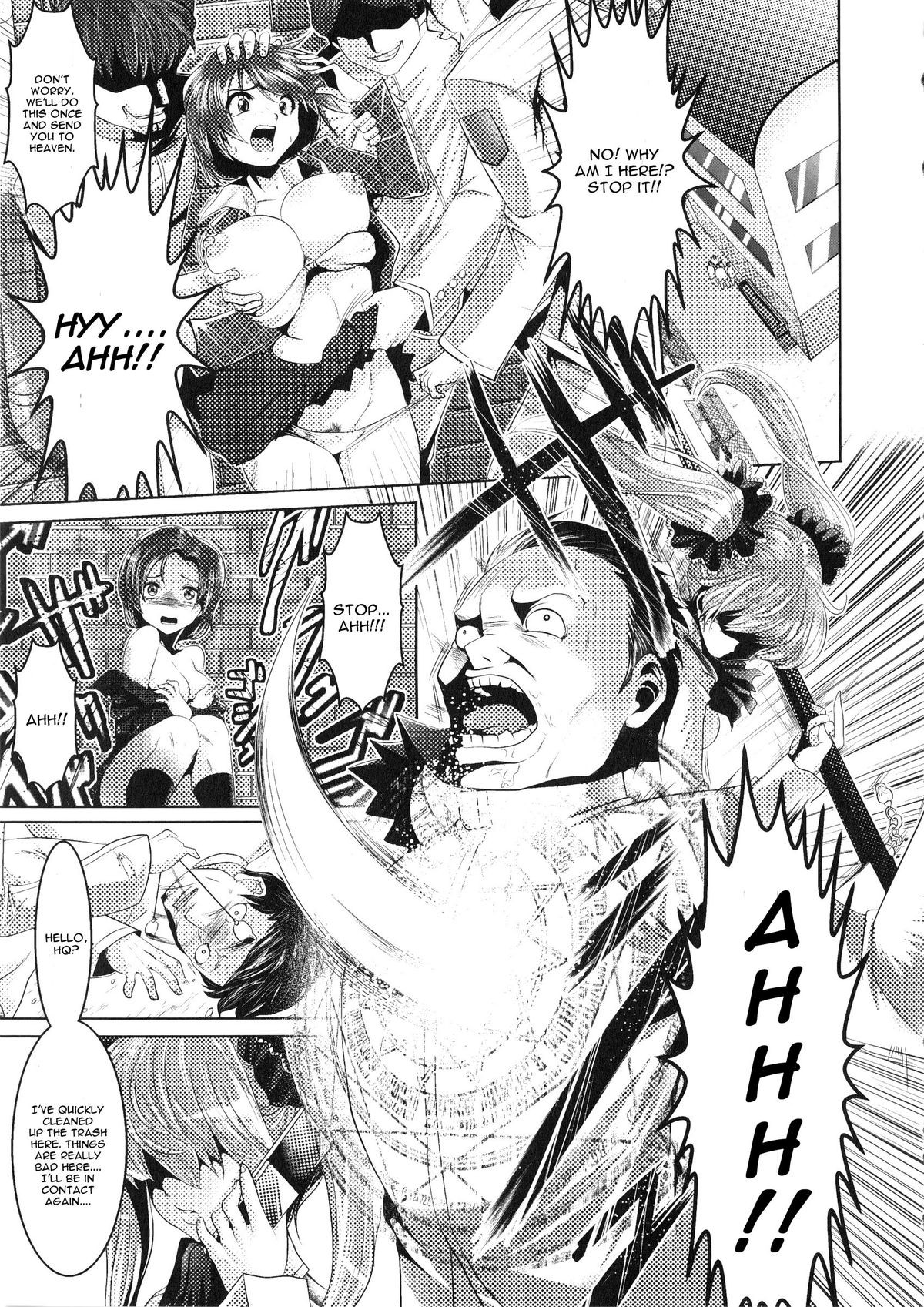 EVIL PASSION (Saimin Anthology Comics)