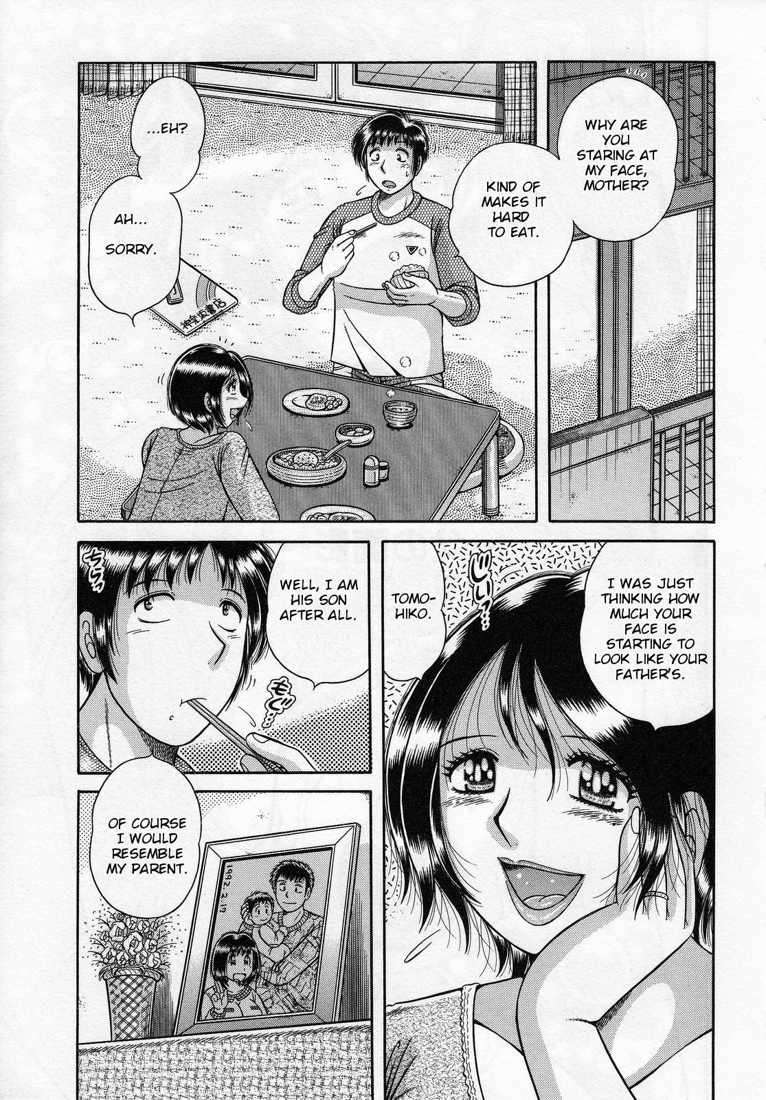 Mama no Koibito | Mother's Lover (Jukubo Yuugi)