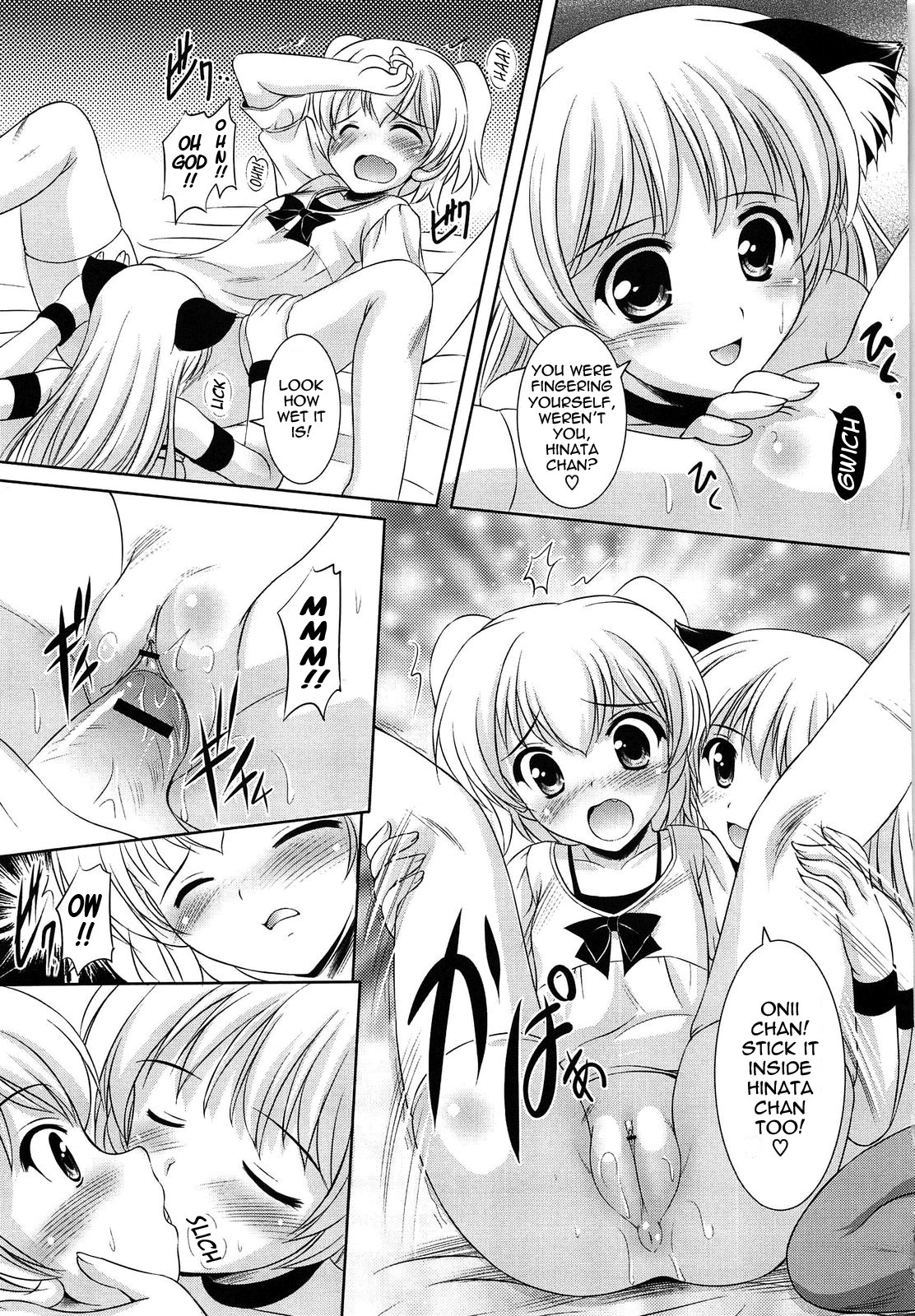 Page 194