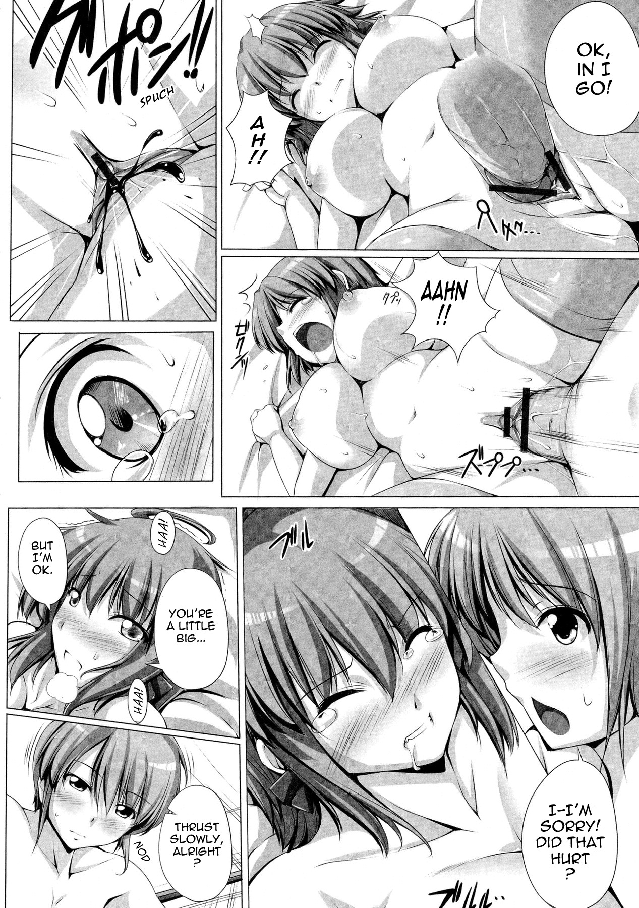 Page 184