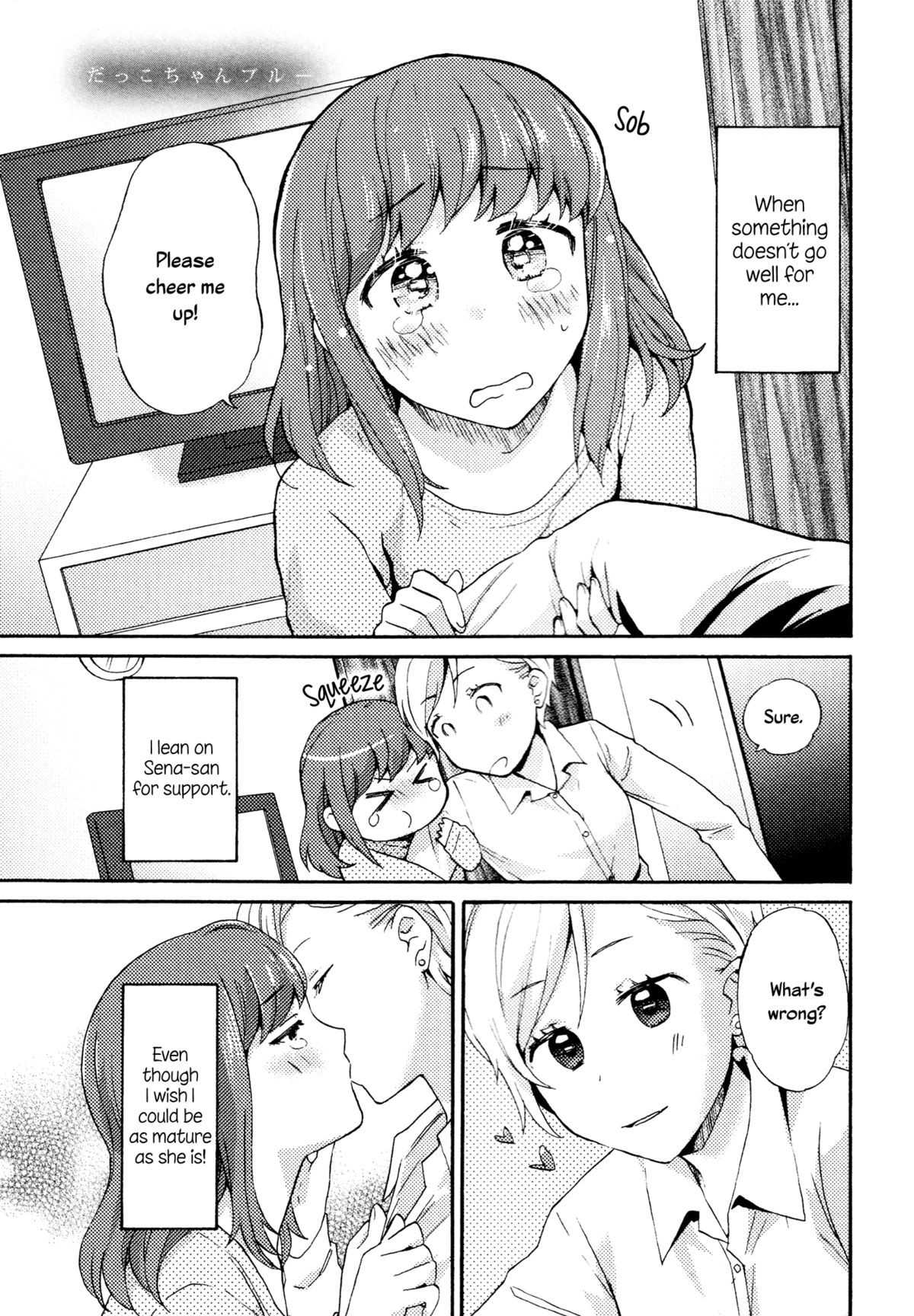 Dakko-chan Blue | Dependent Girl Blues (Mebae Vol. 3 - Vivid Girls Love Anthology)