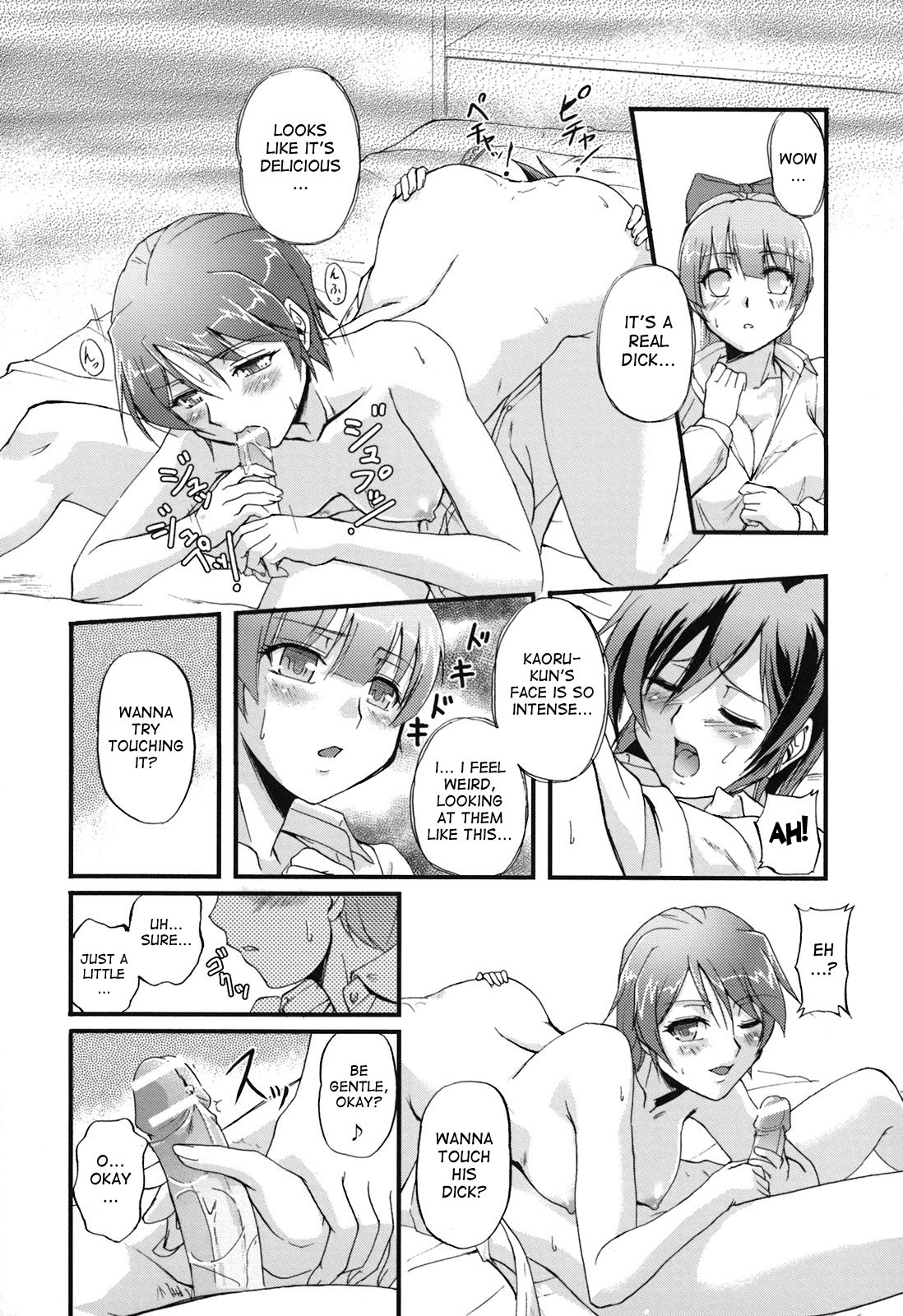 Page 68