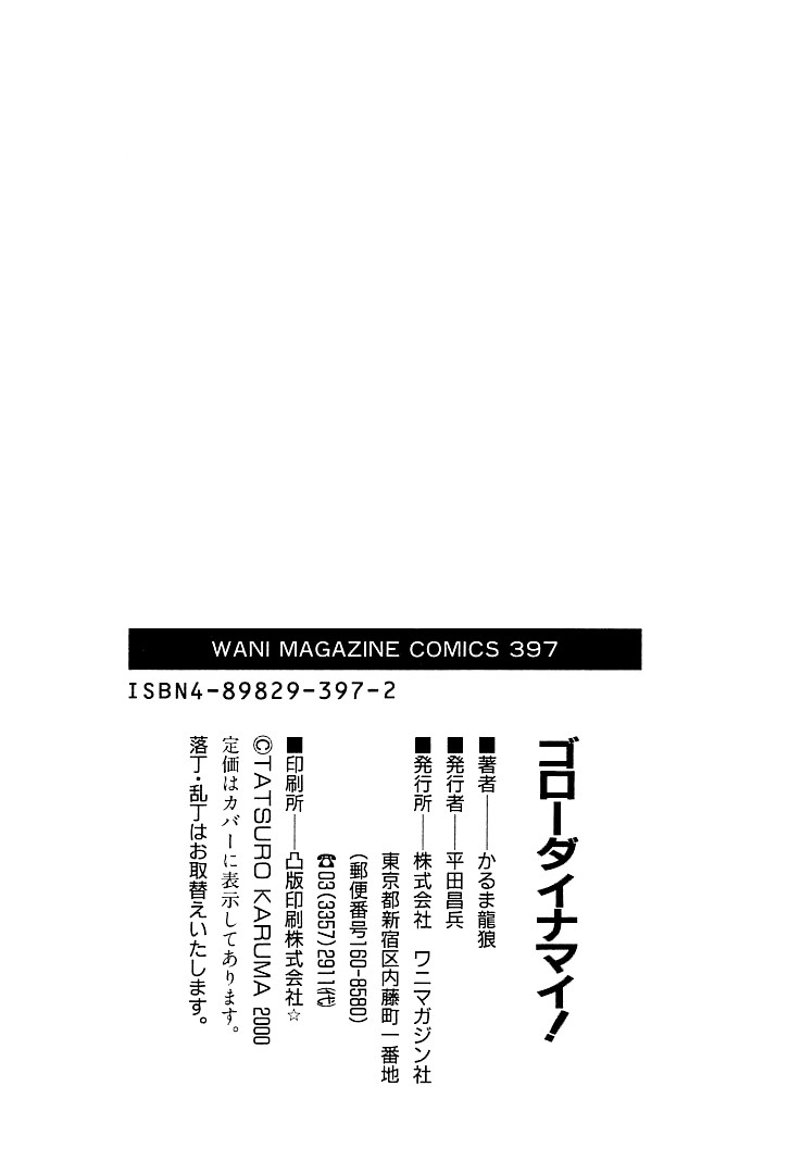 Page 206