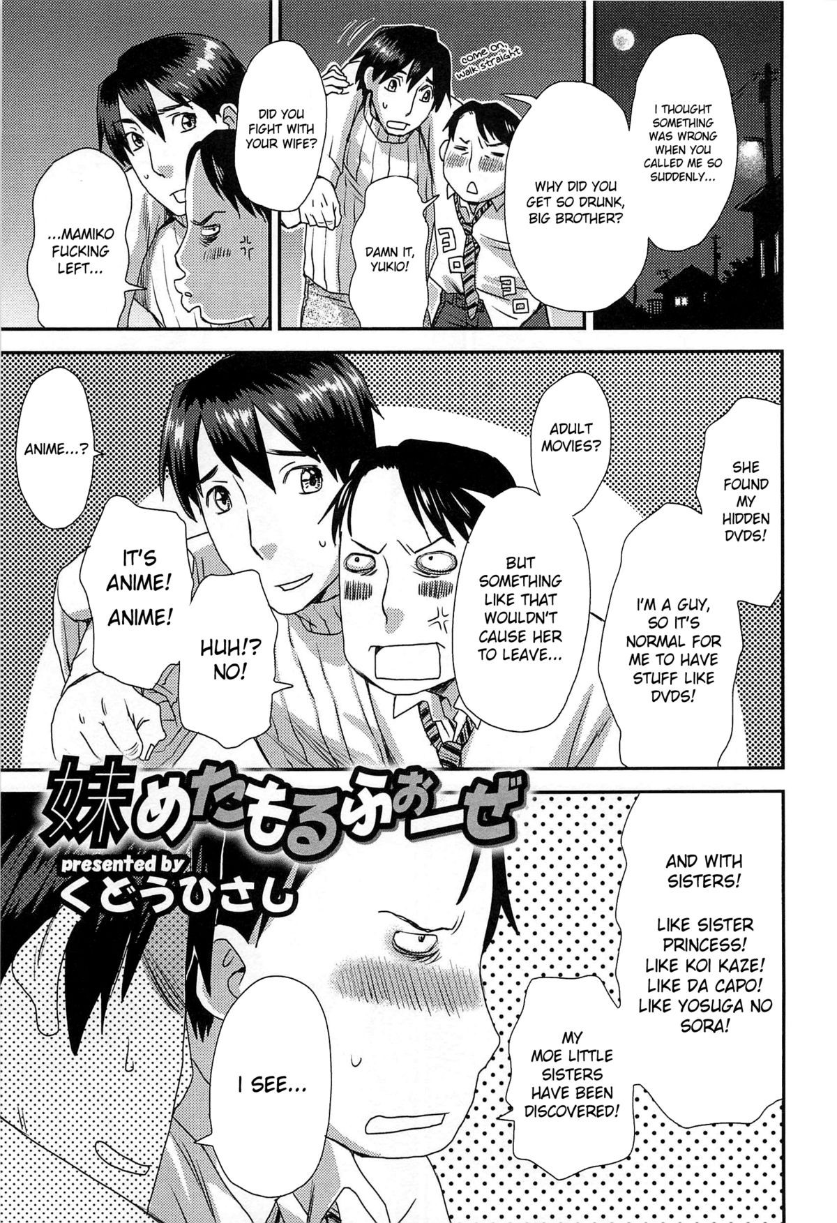 Imouto Metamorphose (Nyotaika! Paradise Vol. 3)