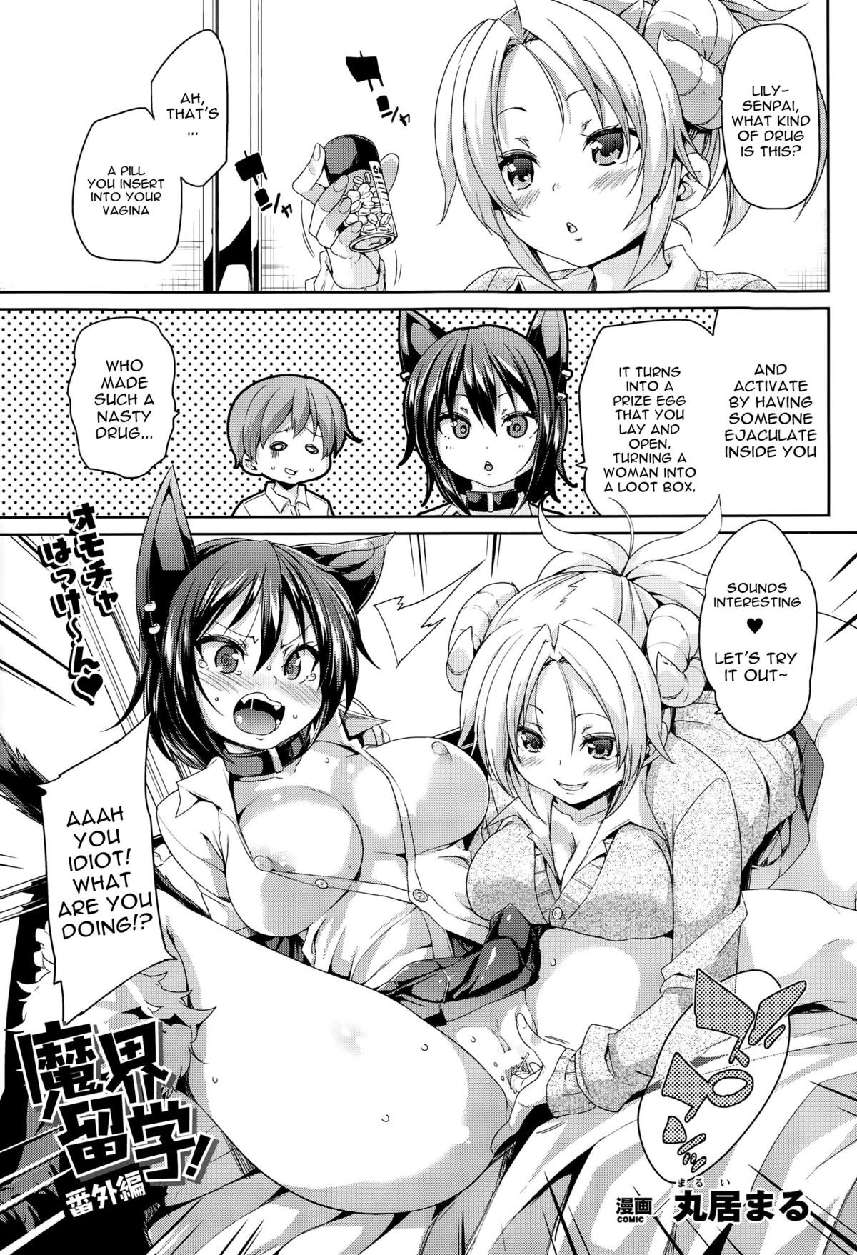 Page 57