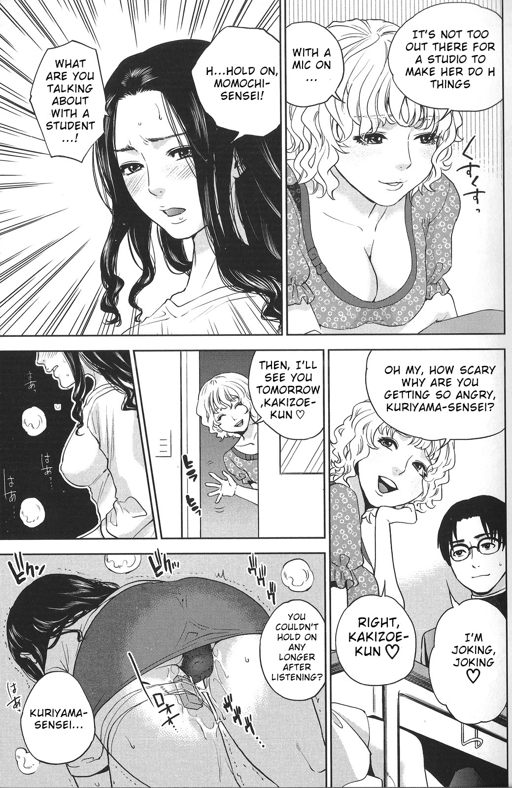 Page 51