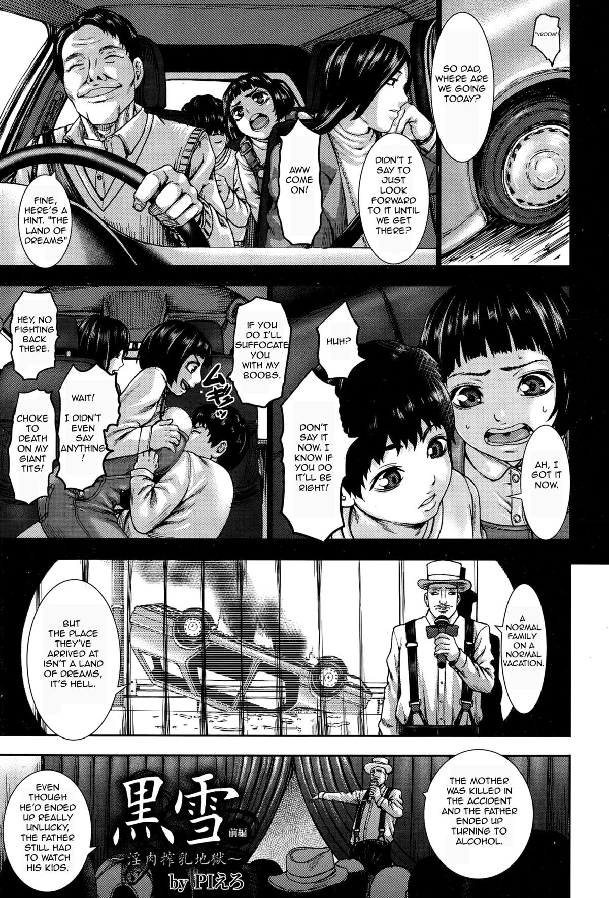 Kuroyuki ~Inniku Sakunyuu Jigoku~ Zenpen | Black Snow ~The Depraved Cow-milking Hell~ (ANGEL Club 2015-03)