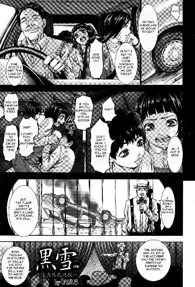 Kuroyuki ~Inniku Sakunyuu Jigoku~ Zenpen | Black Snow ~The Depraved Cow-milking Hell~ (ANGEL Club 2015-03)