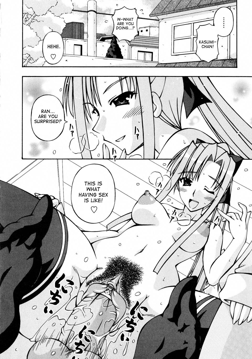 Page 202