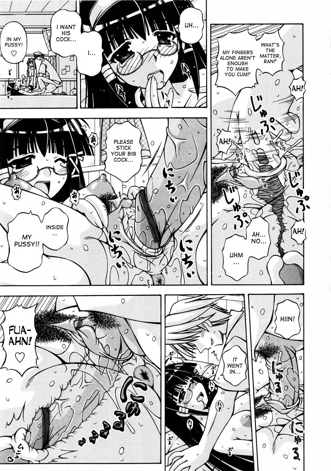 Page 213