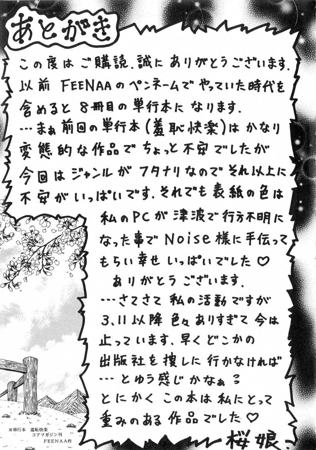 Page 223