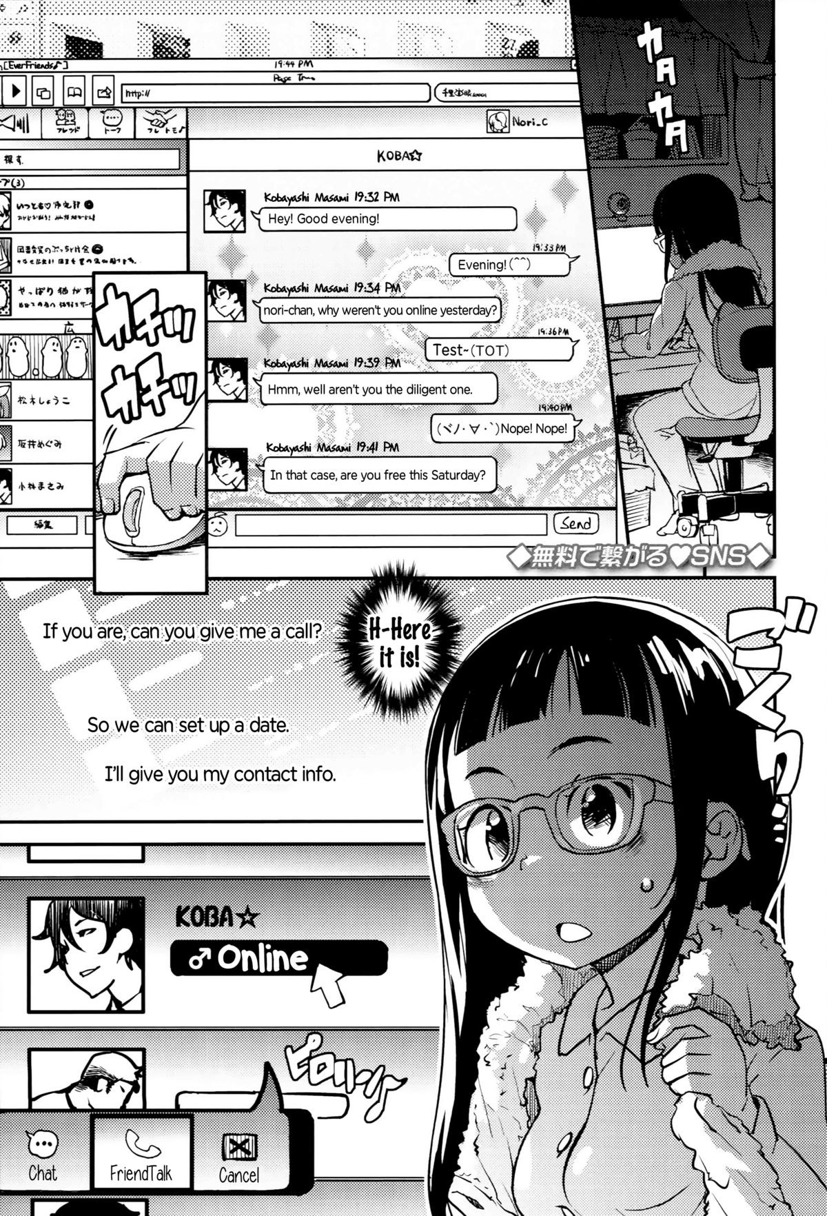 Page 105