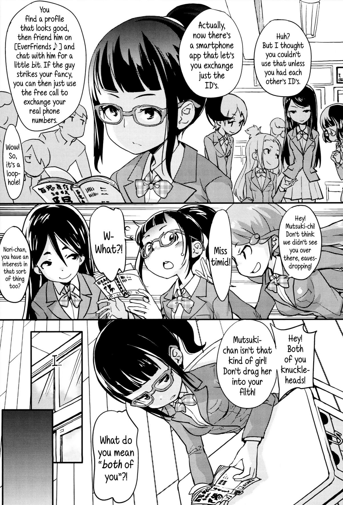 Page 107
