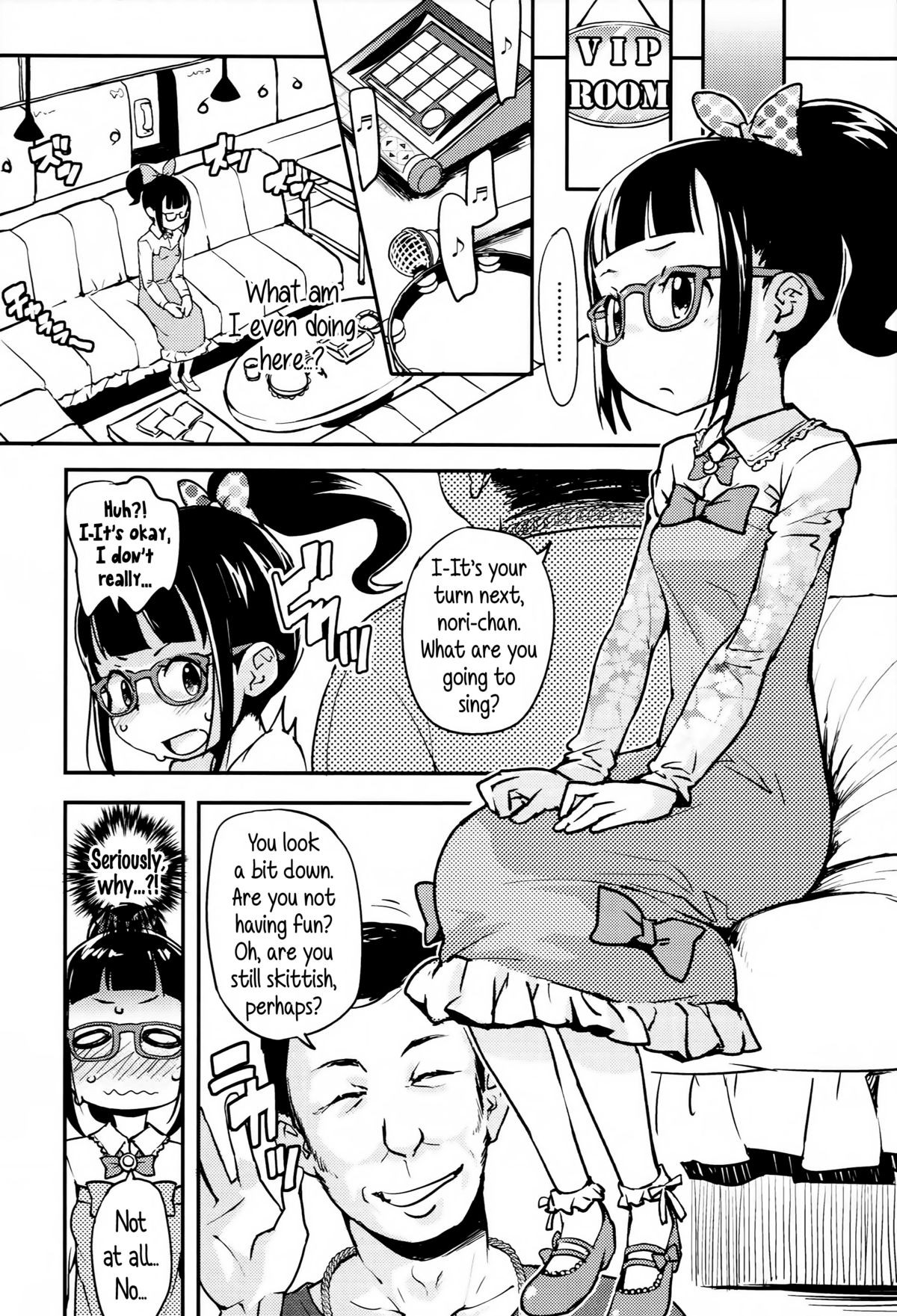 Page 108