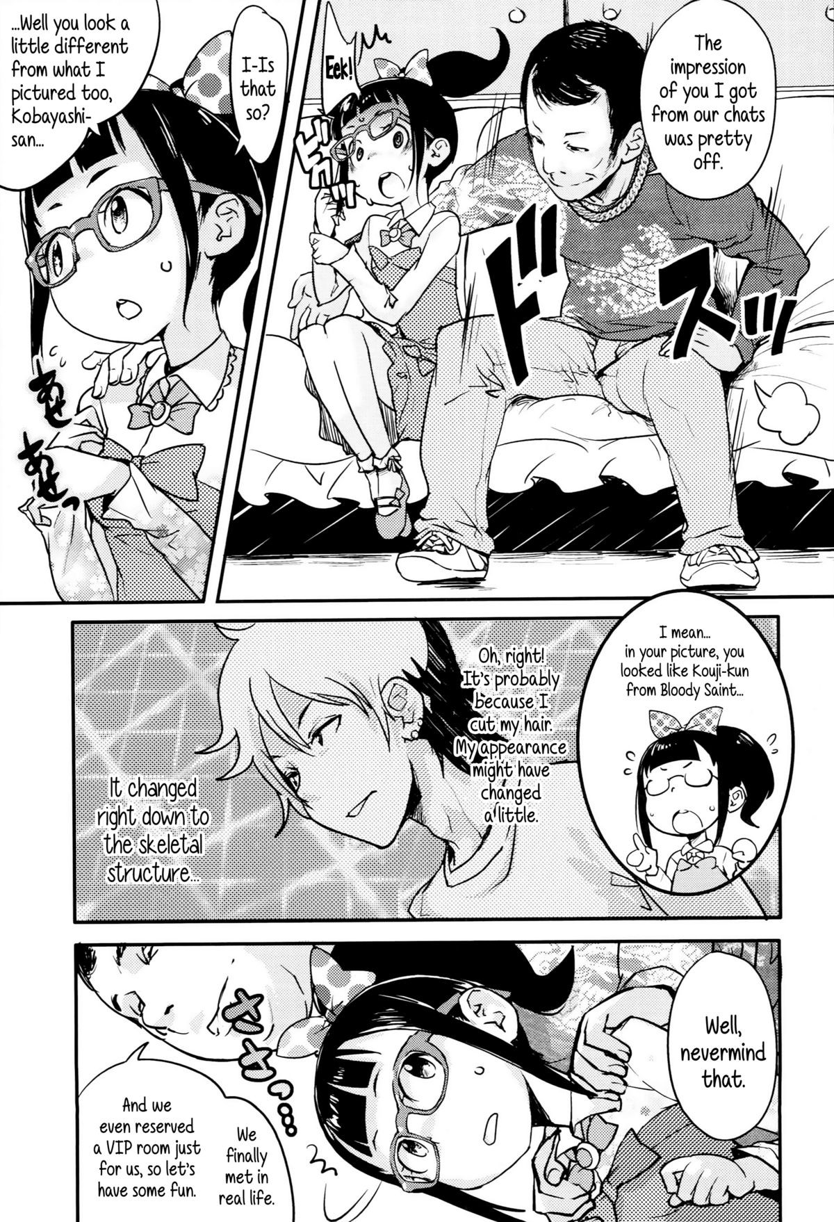 Page 109