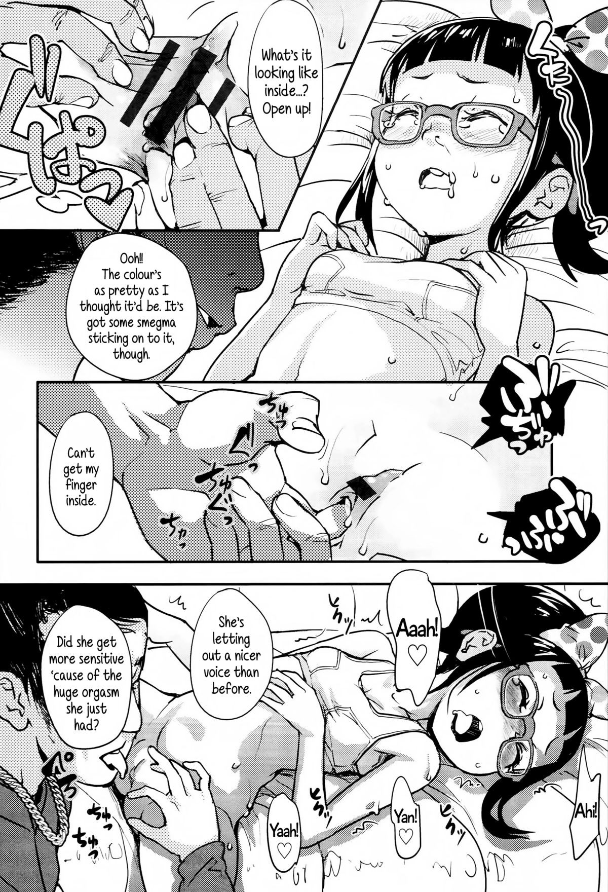 Page 118