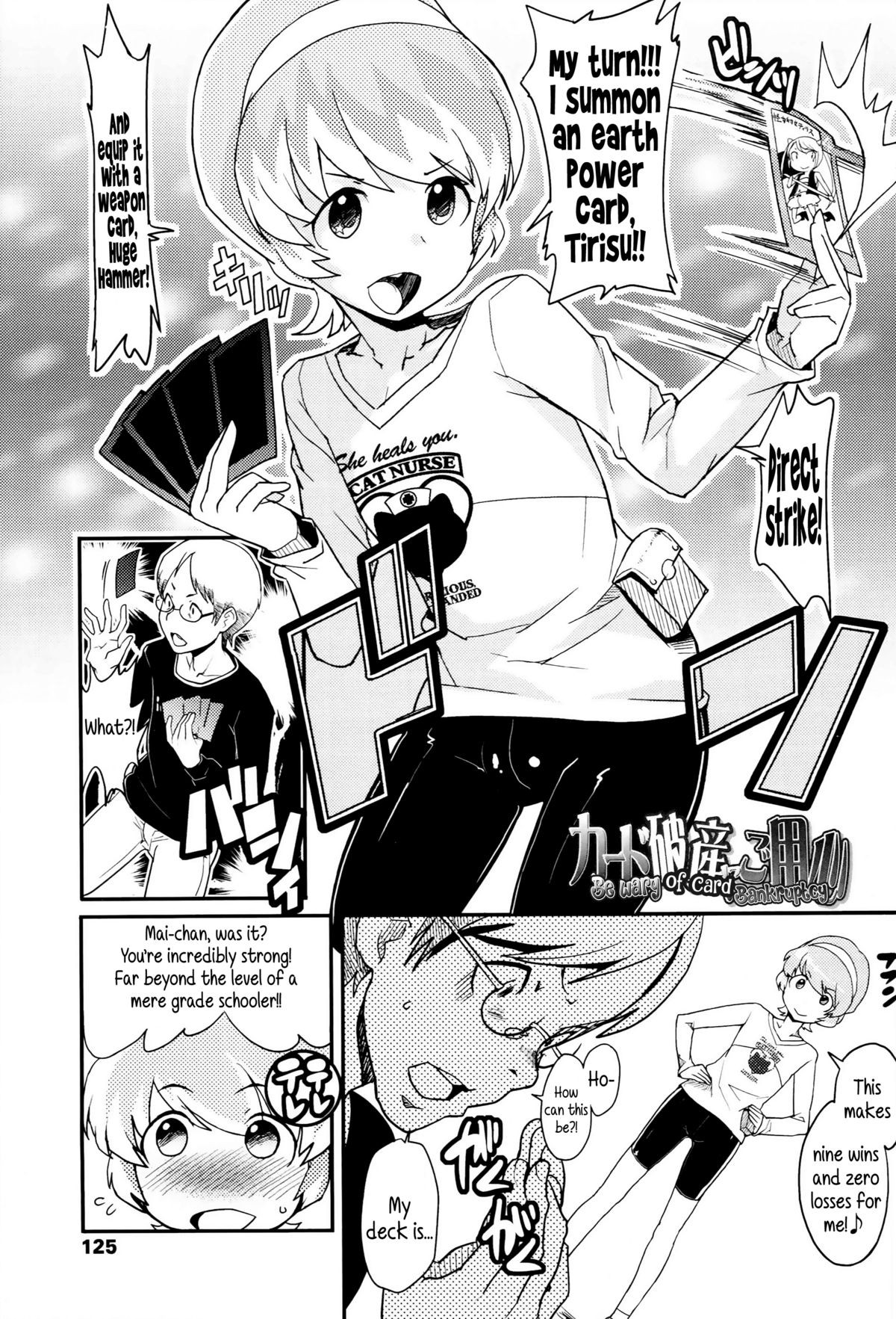 Page 127