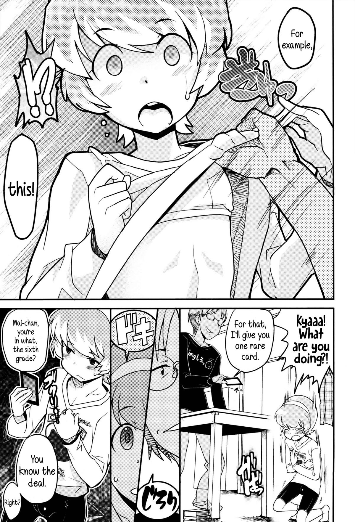 Page 131