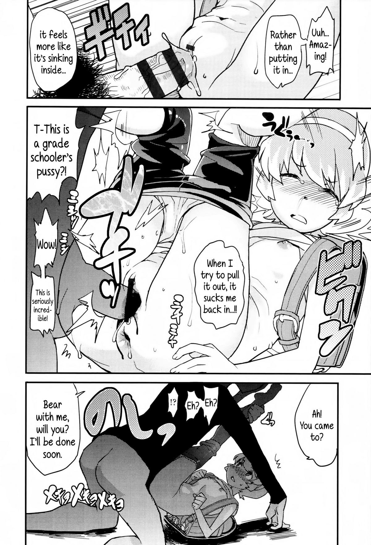 Page 138