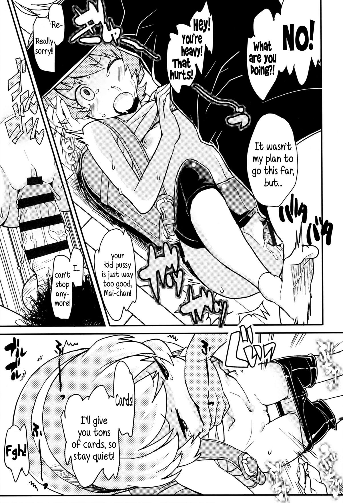 Page 139