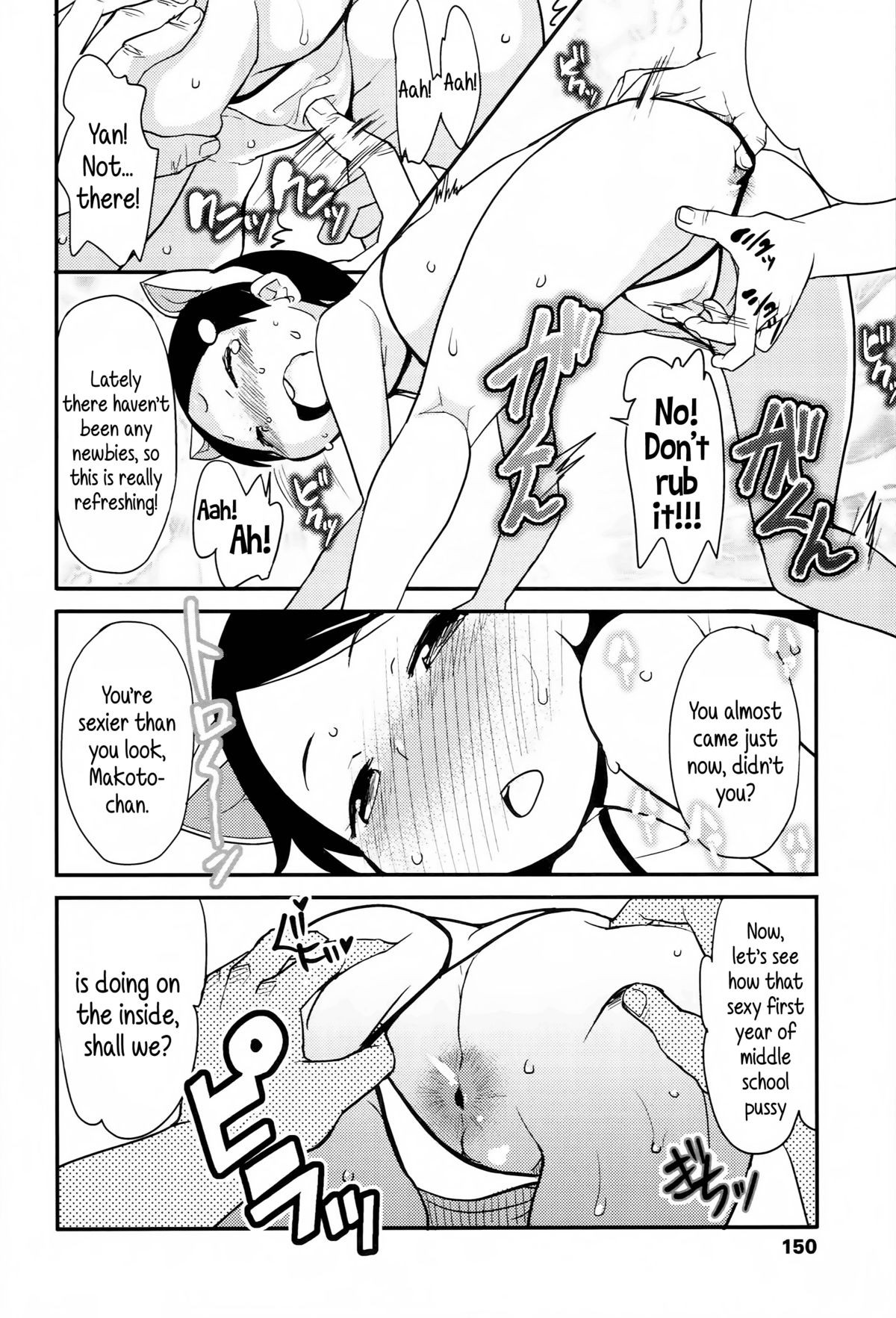 Page 152