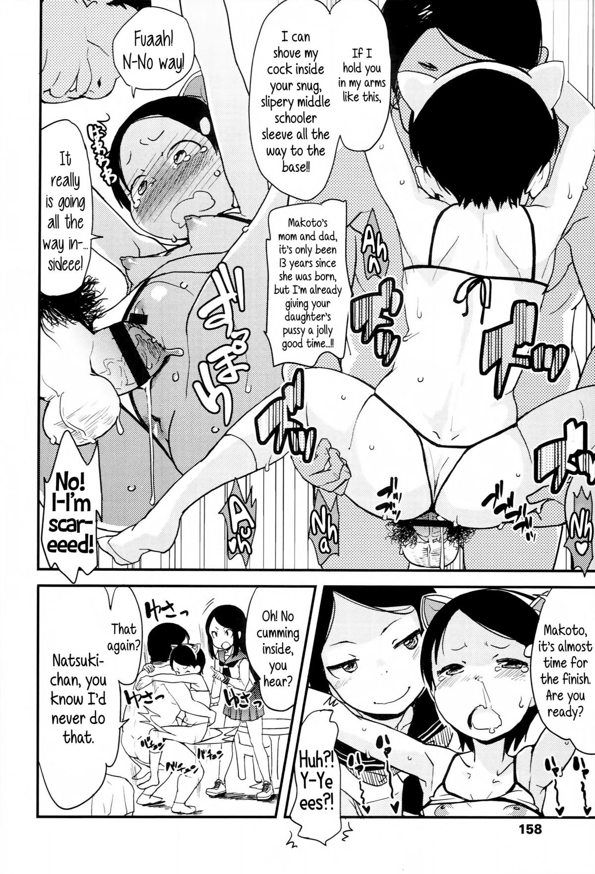 Page 160