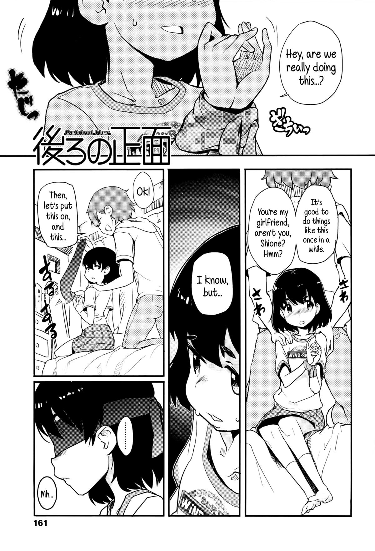 Page 163