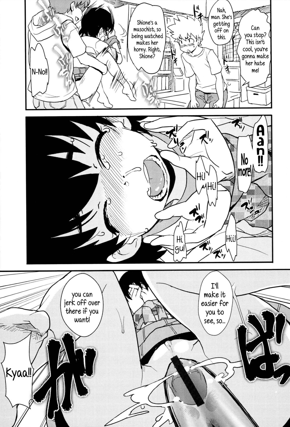 Page 175