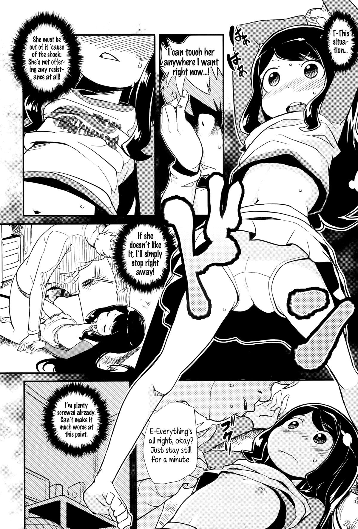 Page 184