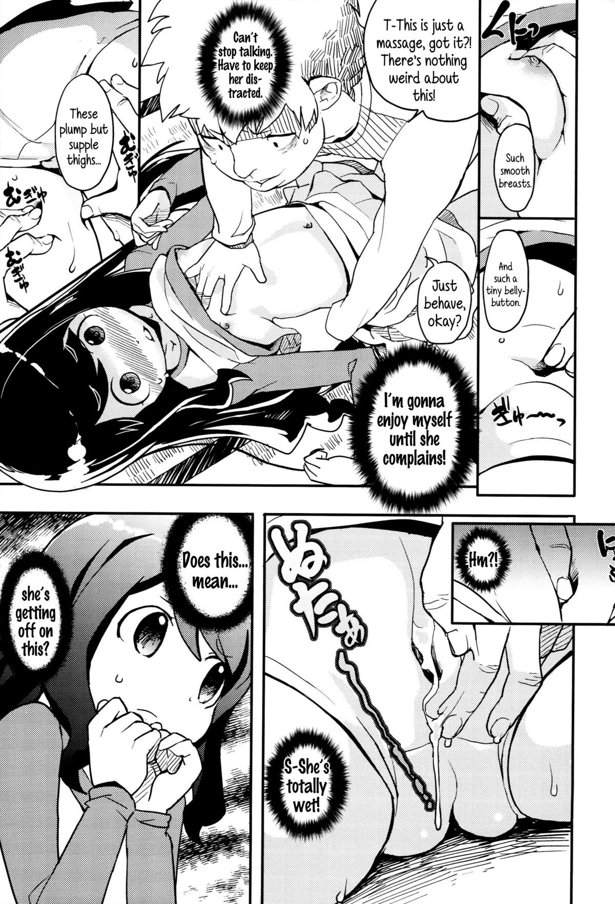 Page 185