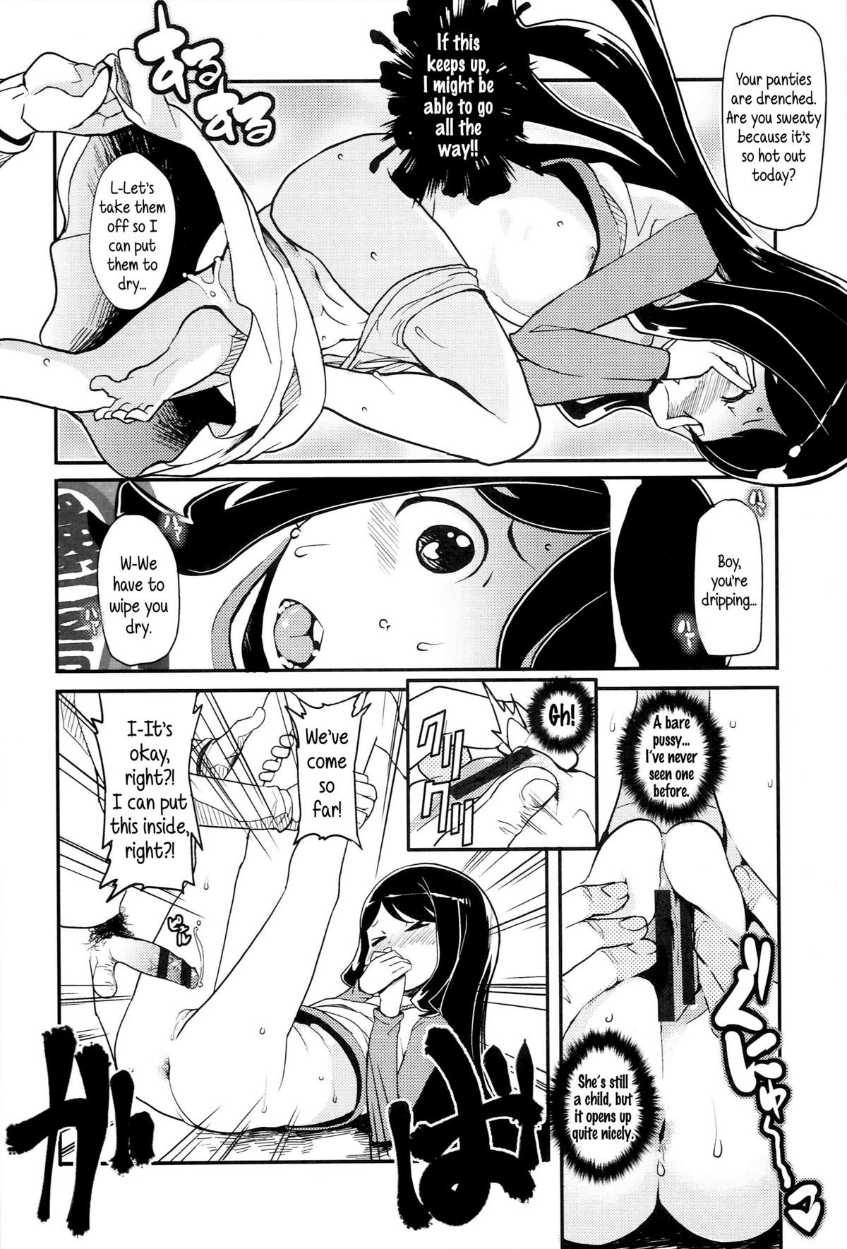 Page 186