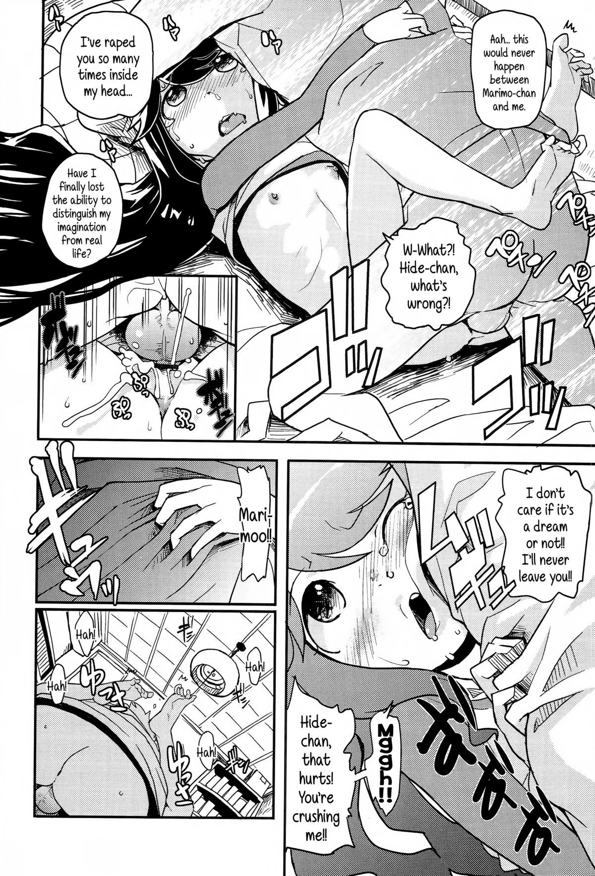 Page 192